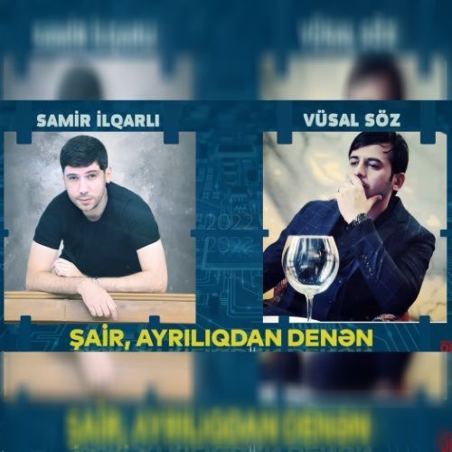 سامیر ایلقارلی شاعر آیریلیقدان دنن